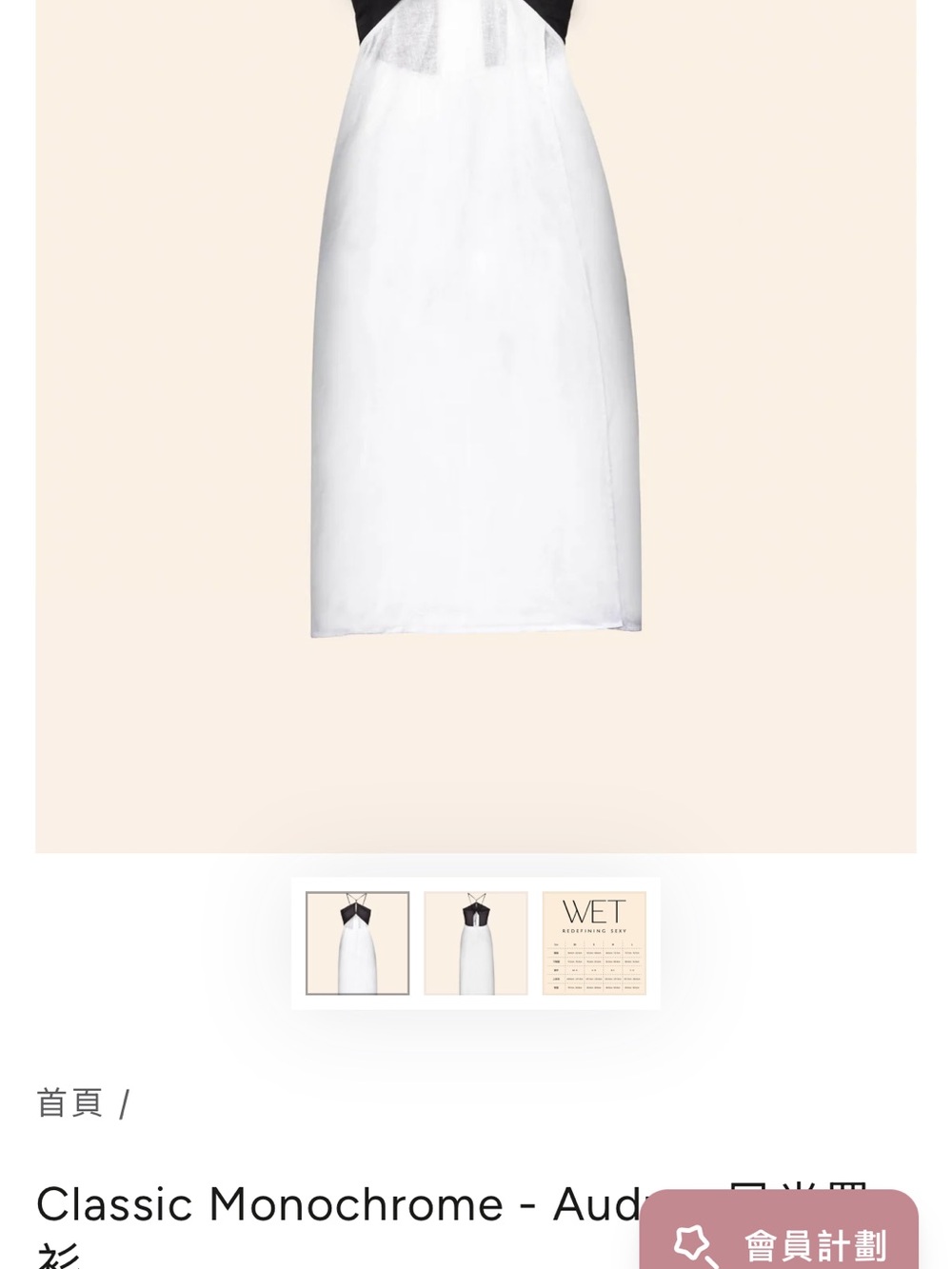 NWT WET Audrey Monochrome Dress Size Large!
